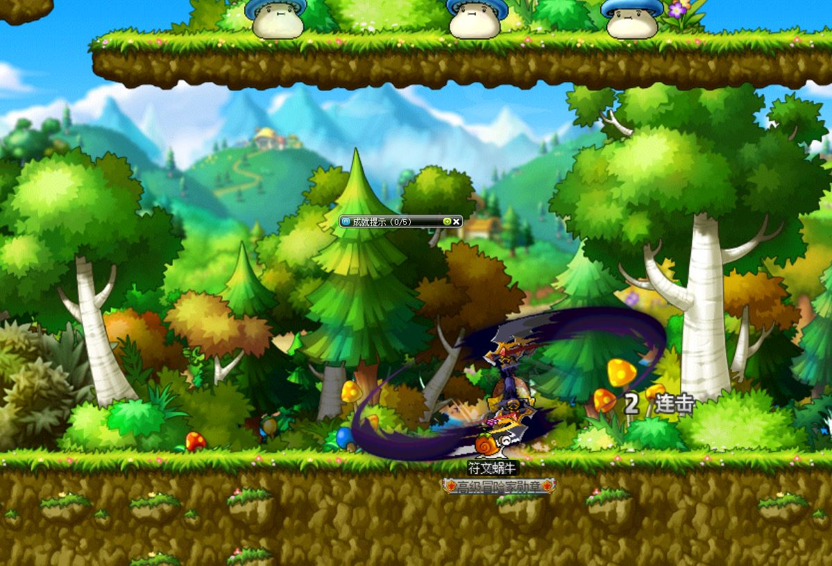 冒险岛手游老玩家回归攻略,冒险岛老玩家回归攻略