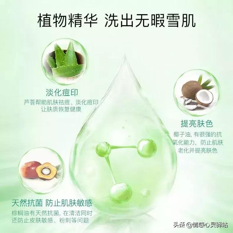 男女通用苦参净螨皂补水效果好吗,苦参皂一款全家都能用的万能皂