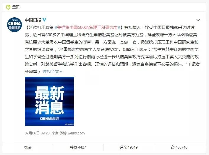 美国对中国留学生的最新态度,留美学生对美国和中国的评价