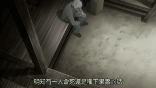 虫和人都没有错，都只是为了生存—《虫师》