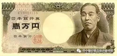 货币背后的秘密中文版,世界各国货币一览表