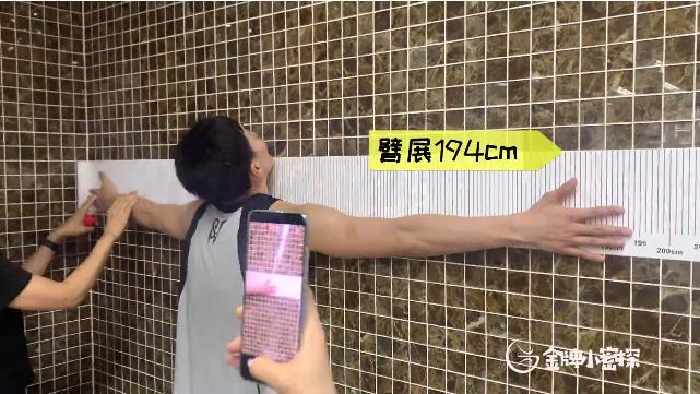 胡明轩体重身高,胡明轩身高体重臂展体测数据