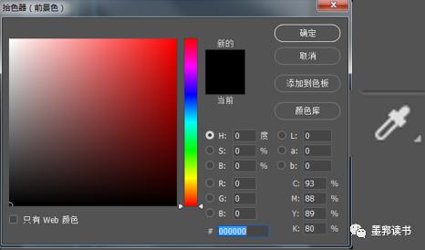 photoshop中的渐变工具如何使用,ps渐变工具哪个颜色好看