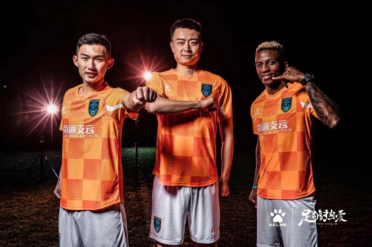 卡尔美中甲球衣鲁能,卡尔美公布2020中甲球衣视频