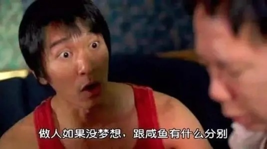 一句台词收入800元,一句台词赚20几万