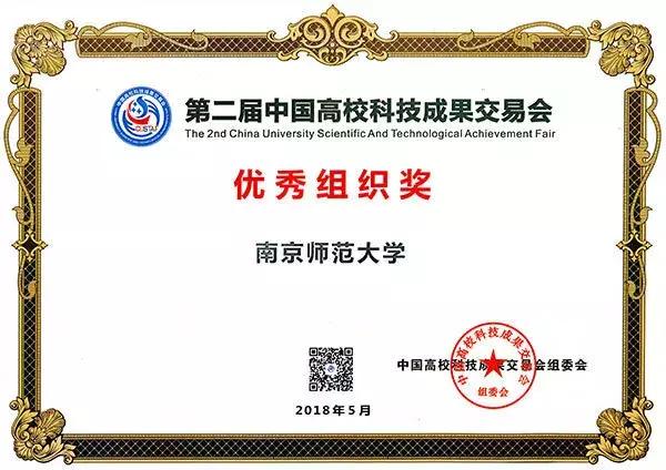 女排11连胜新闻联播,南师大排球比赛直播回放