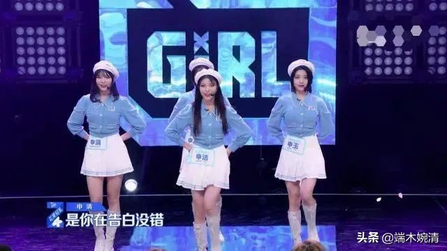 “四胞胎姐妹选秀被扒小三”:有些错误,很难洗白