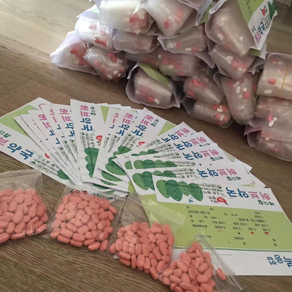 韩国处方减肥药真的有效果吗,韩国处方药减肥副作用