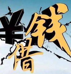 公司怎么跟银行借钱需要什么材料,创业银行怎么贷款的