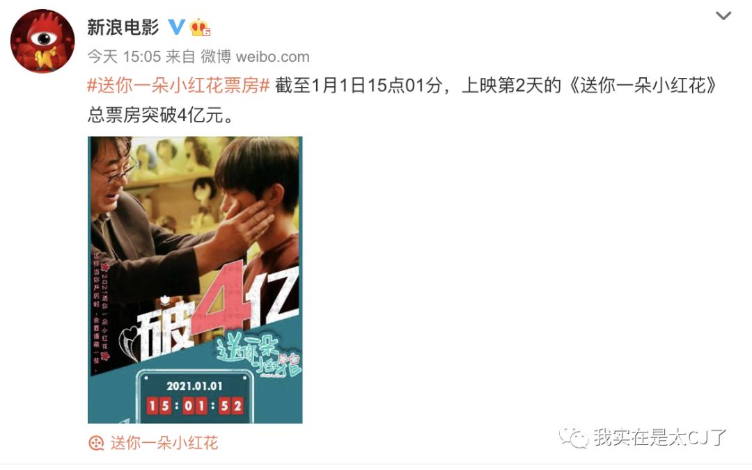 送你一朵小红花父亲在餐桌上哭,送你一朵小红花路边哭的片段