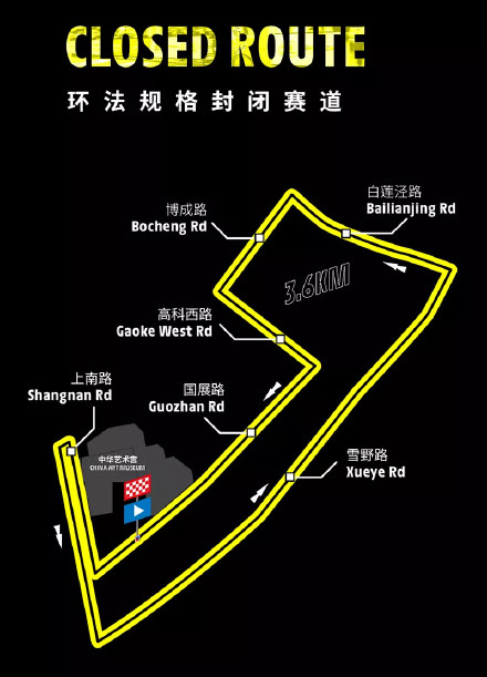 11月16日体育赛事直播预告CCTV5直播CBA欧预赛ATP年终总决赛