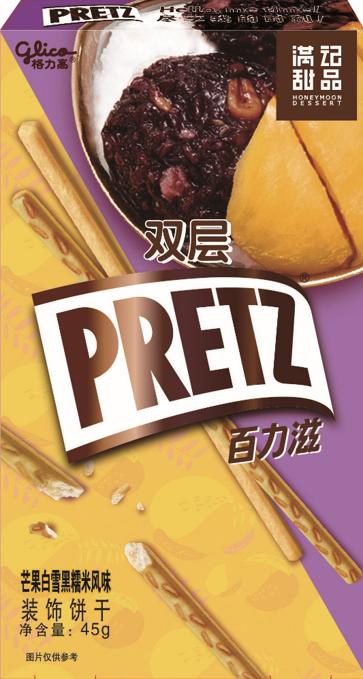 满记甜品27周年庆,满记甜品25周年