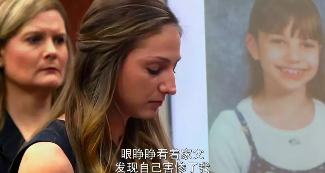 HBO又出9分记录片，揭开体操史上最大性丑闻