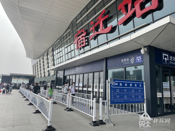 全国首创江苏开出首趟高铁便民车,江苏开通高铁便民车