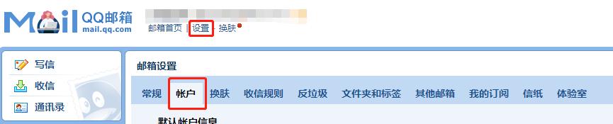 值得收藏!税务UKey邮件发送电子发票操作全流程