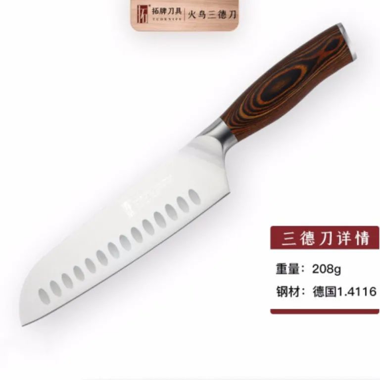 切肉好用的厨刀,推荐一款性价比切肉刀