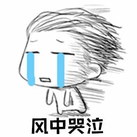 练琴练到心态崩,练琴练到精神失常