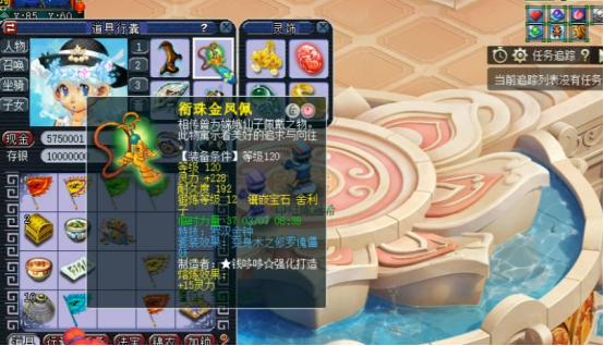 天科五庄观,天科五庄观天罡地煞