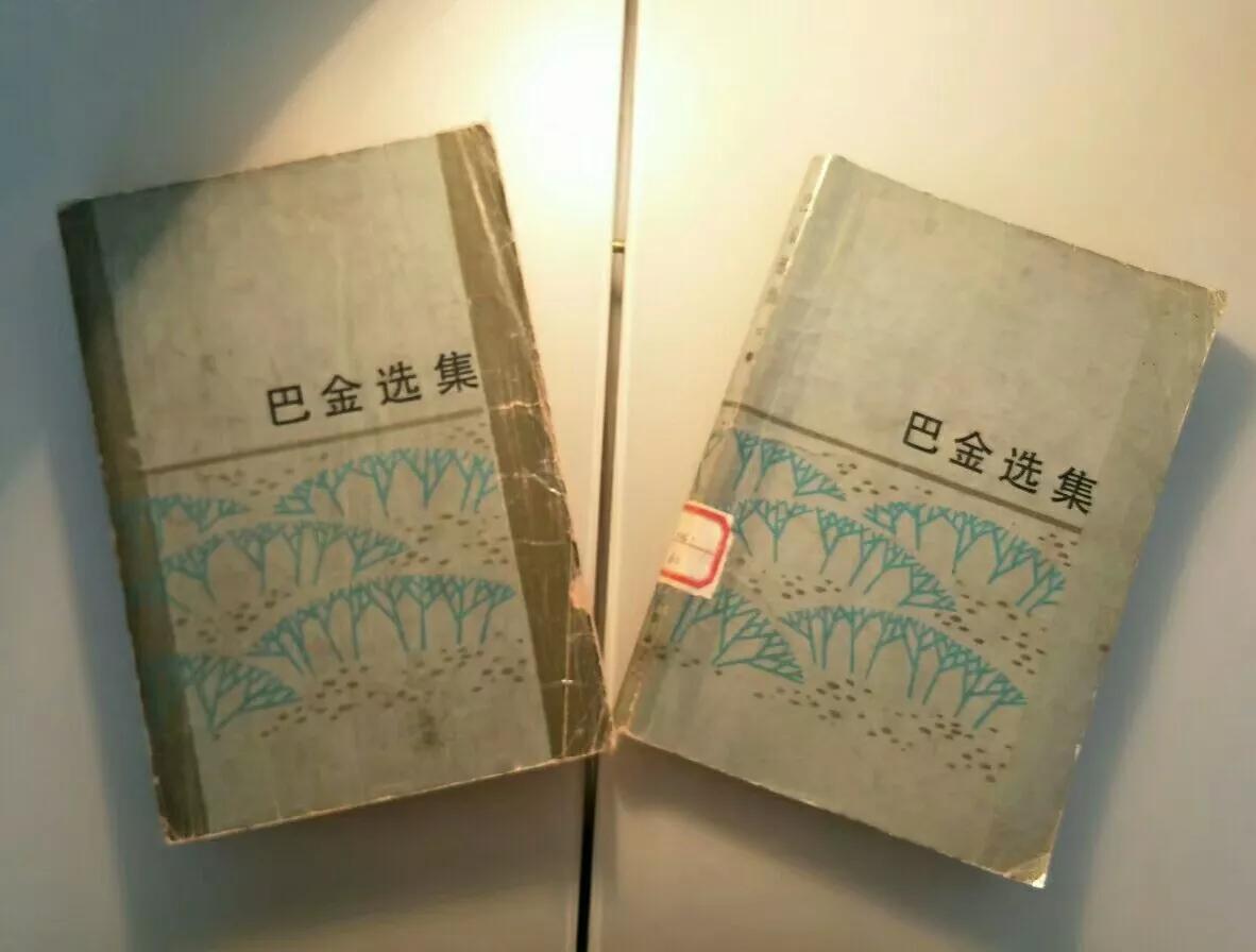 邻居大哥搬家送我书【我的旧书故事之二】