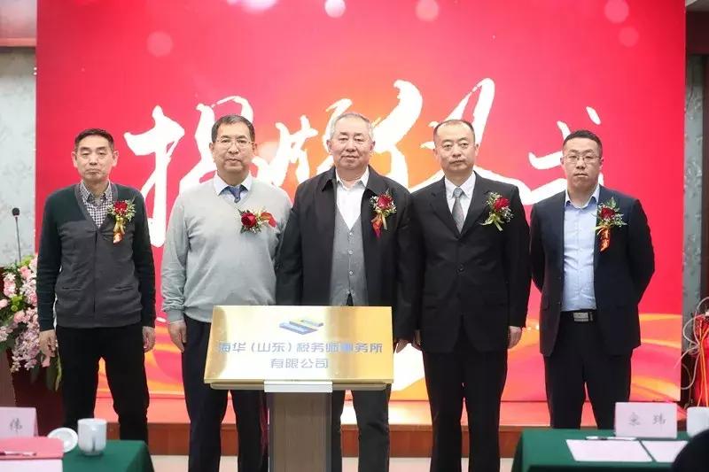 灞变笢娴峰崕闆嗗洟,鐑儓搴嗙娴锋柊闆嗗洟鎴愮珛