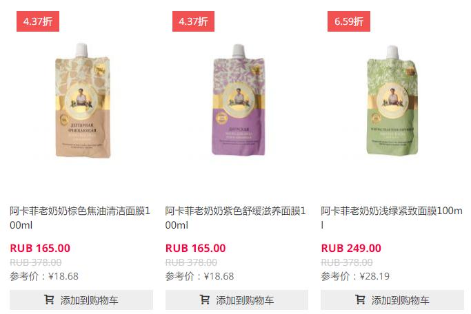 值得收藏的五个海淘网站,德国089近期最爱