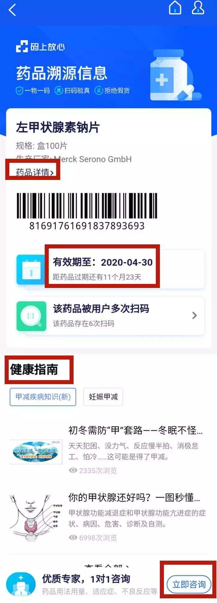 不小心吃了过期的药怎么办还吐了,不小心吃了过期药该怎么办