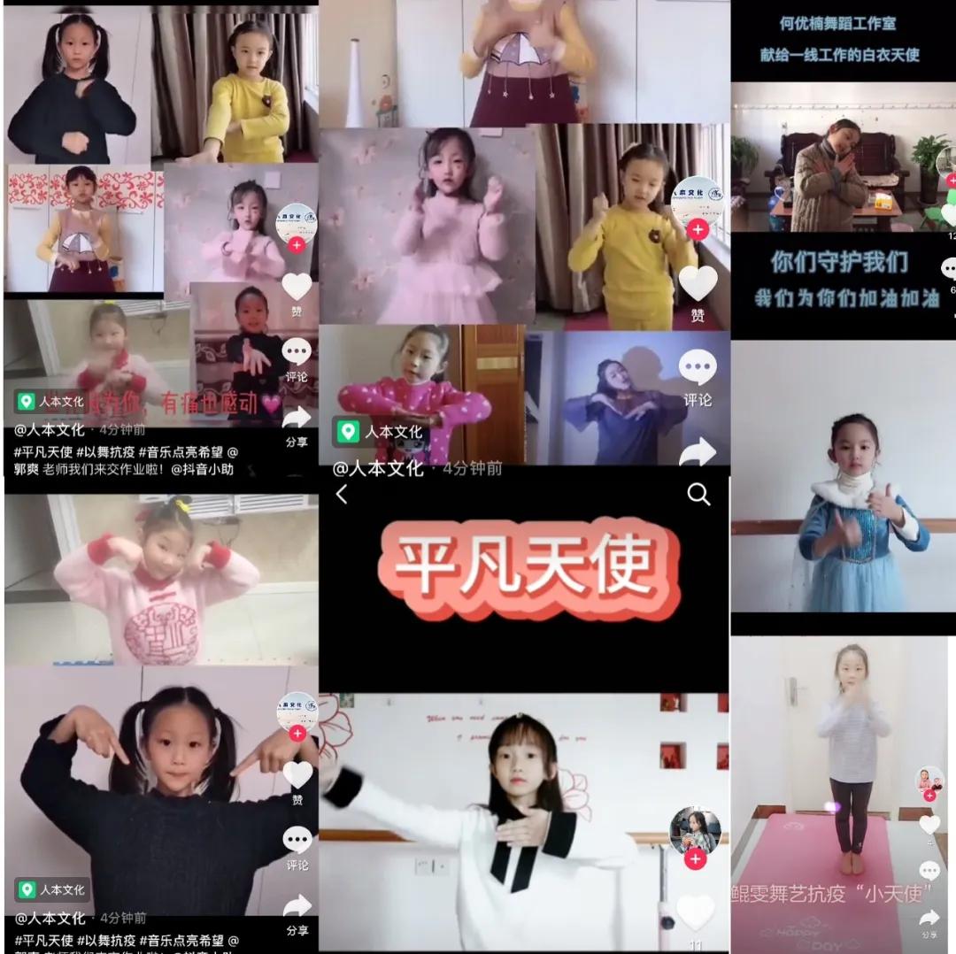 中国文艺志愿者公益行动,文艺志愿者在行动