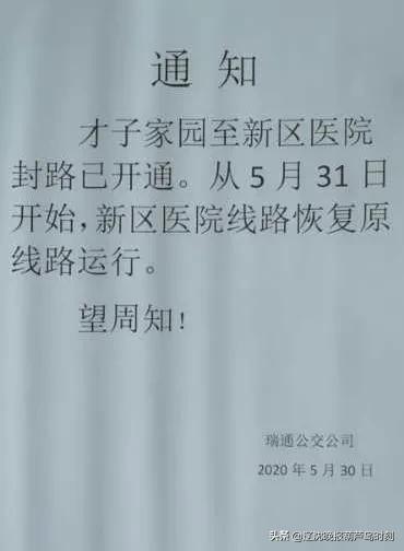 葫芦岛要闻快报,葫芦岛新闻头条今天晚上