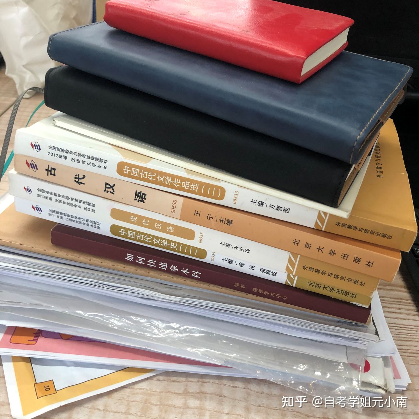 技校的你过得怎么样了,大专的你过得如何