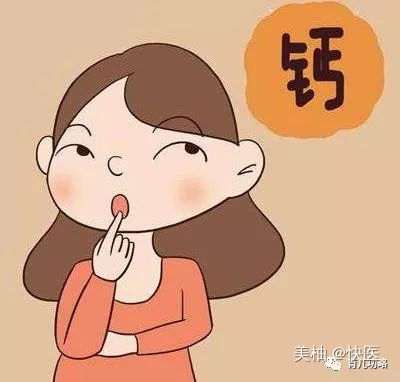 孕期到底要不要吃钙,孕期一定要吃钙片吗