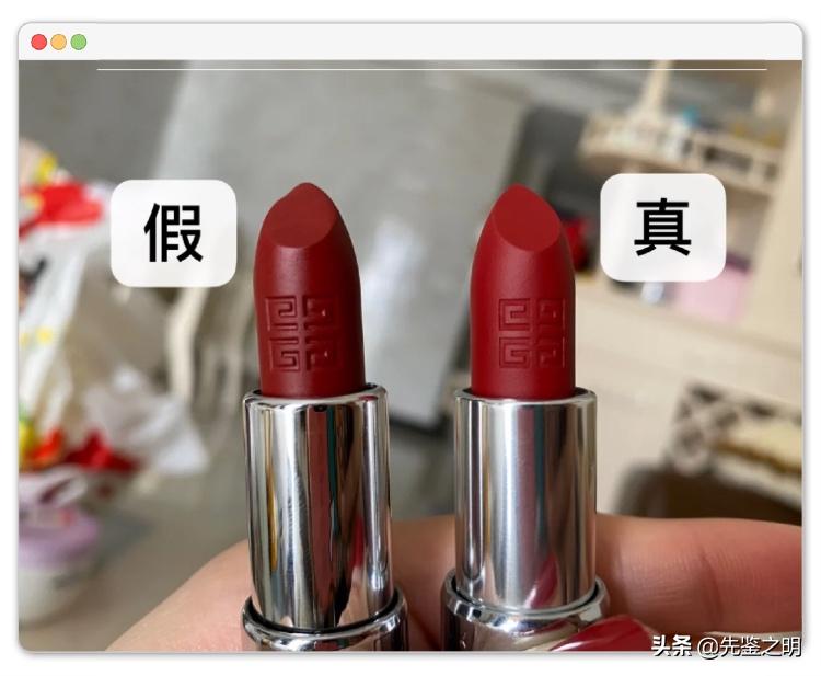 纪梵希限定黑丝绒口红真假辨别,纪梵希红丝绒口红真假鉴别