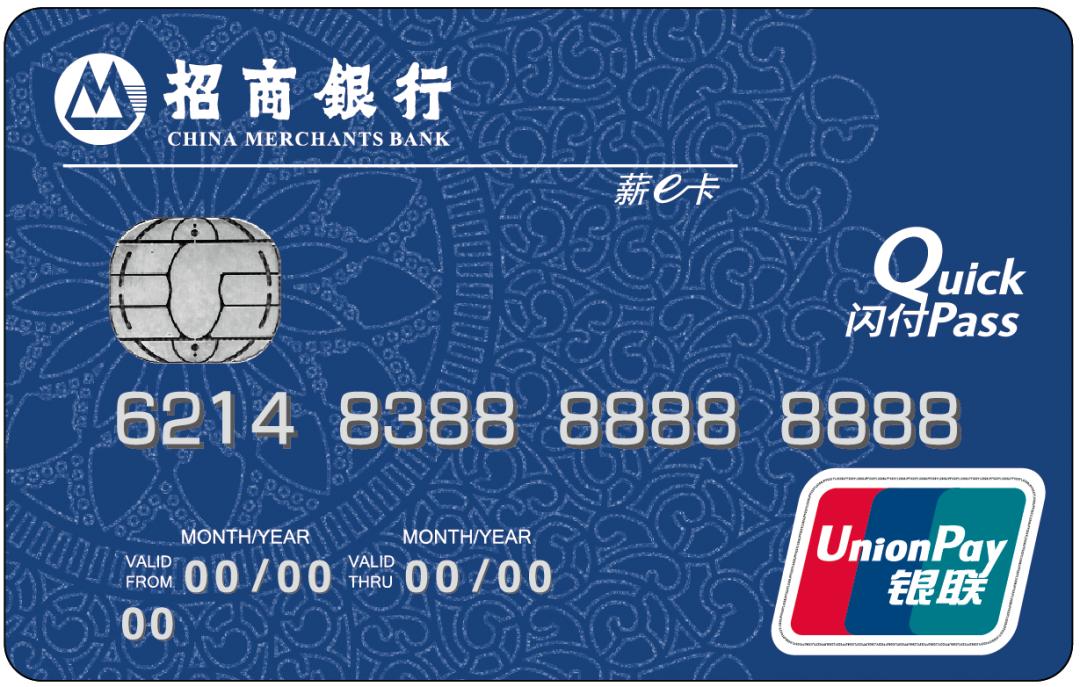 工资卡选招商银行的8大理由！咋办，疯狂心动中