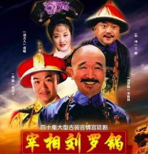 王刚讲彩礼五十万,王刚与三段婚姻的波澜