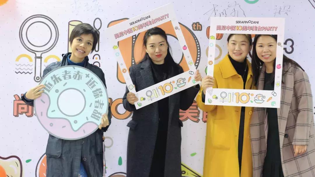 尚尼中国10周年美食party成都站,一场美味的邂逅