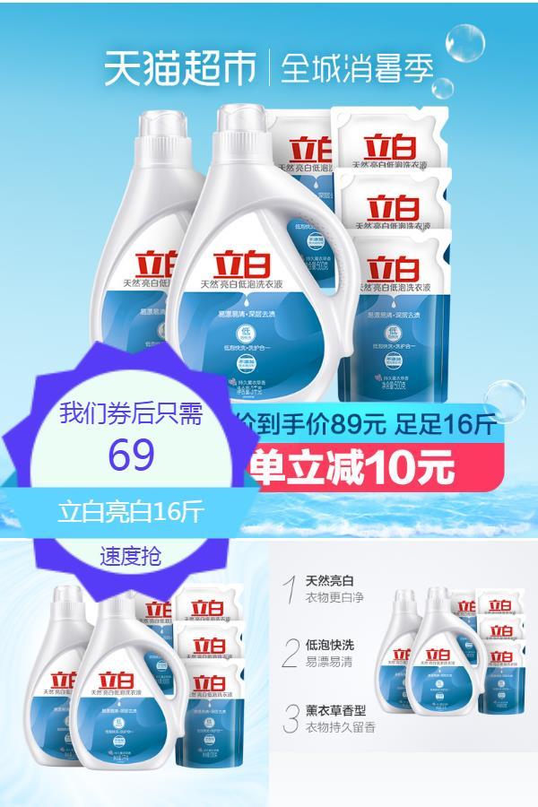 罗云熙代言的祛痘面膜,罗云熙代言的资生堂懒人面膜