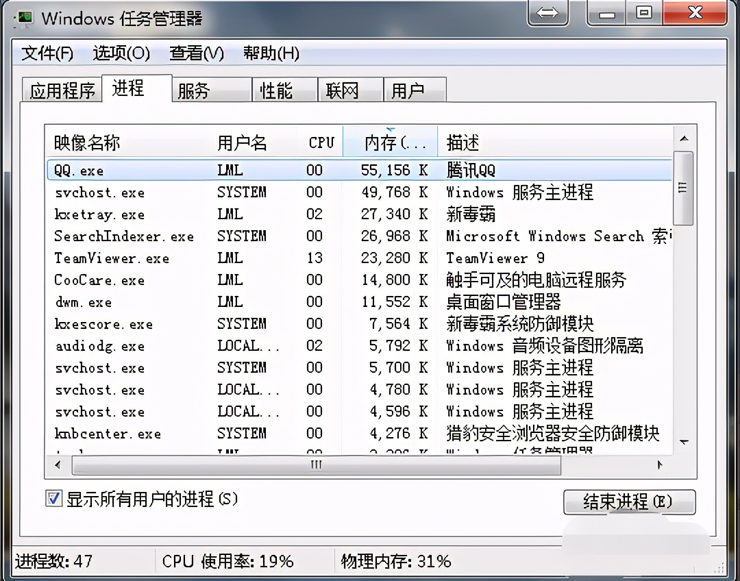 win7图标没有了怎么办,win7没有我的电脑图标怎么办