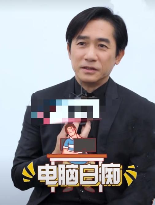 58岁梁朝伟满脸皱纹显苍老,刘嘉玲晒梁朝伟近照庆祝