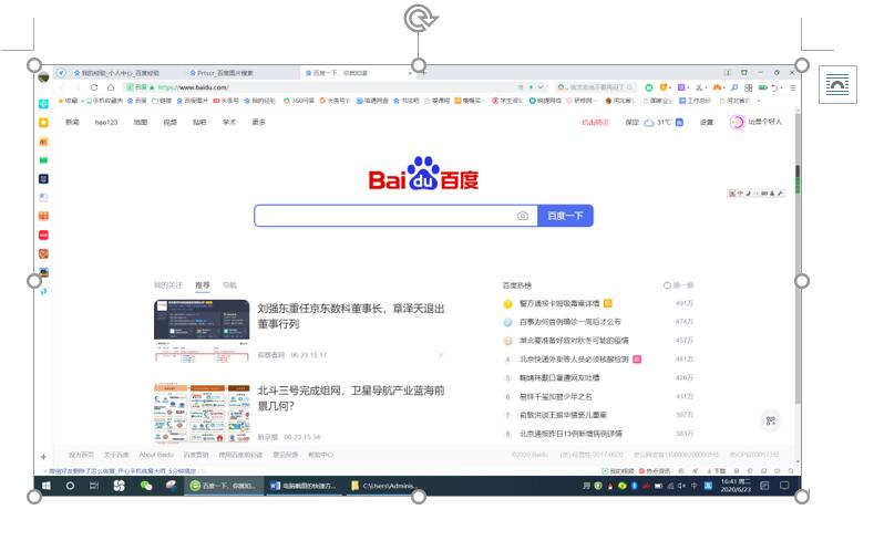 电脑截图是ctrl+哪个键,电脑截图快捷键怎么设置更改