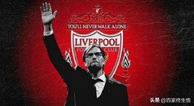 克洛普和kop,kop和克洛普