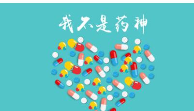 连云港药神案最新结案,连云港药神案最终申诉