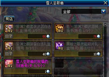 dnf更新后史诗之路在哪,dnf史诗之路变更奖励还有吗