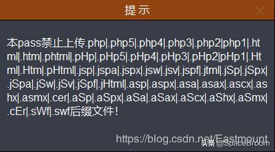 三十一，文件上传漏洞之Upload-labs靶场及CTF题目01-10（四）