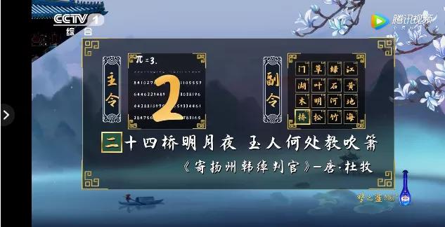 “地狱”难度！11岁男孩112轮双字飞花令夺冠，对决太精彩