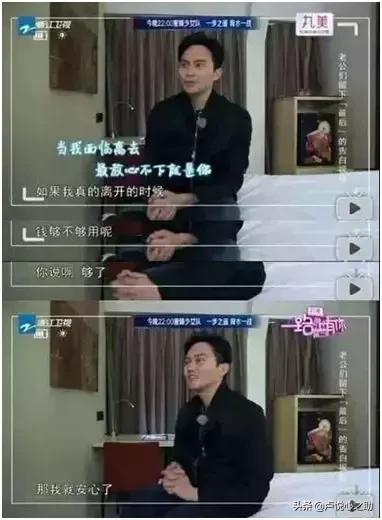 小包总和安迪离婚原因,小包总杨烁婚姻状况