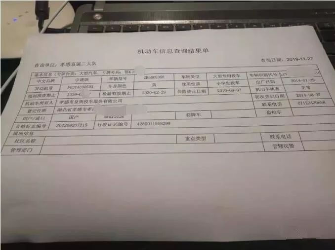 孝城警事系列12,孝城警事系列