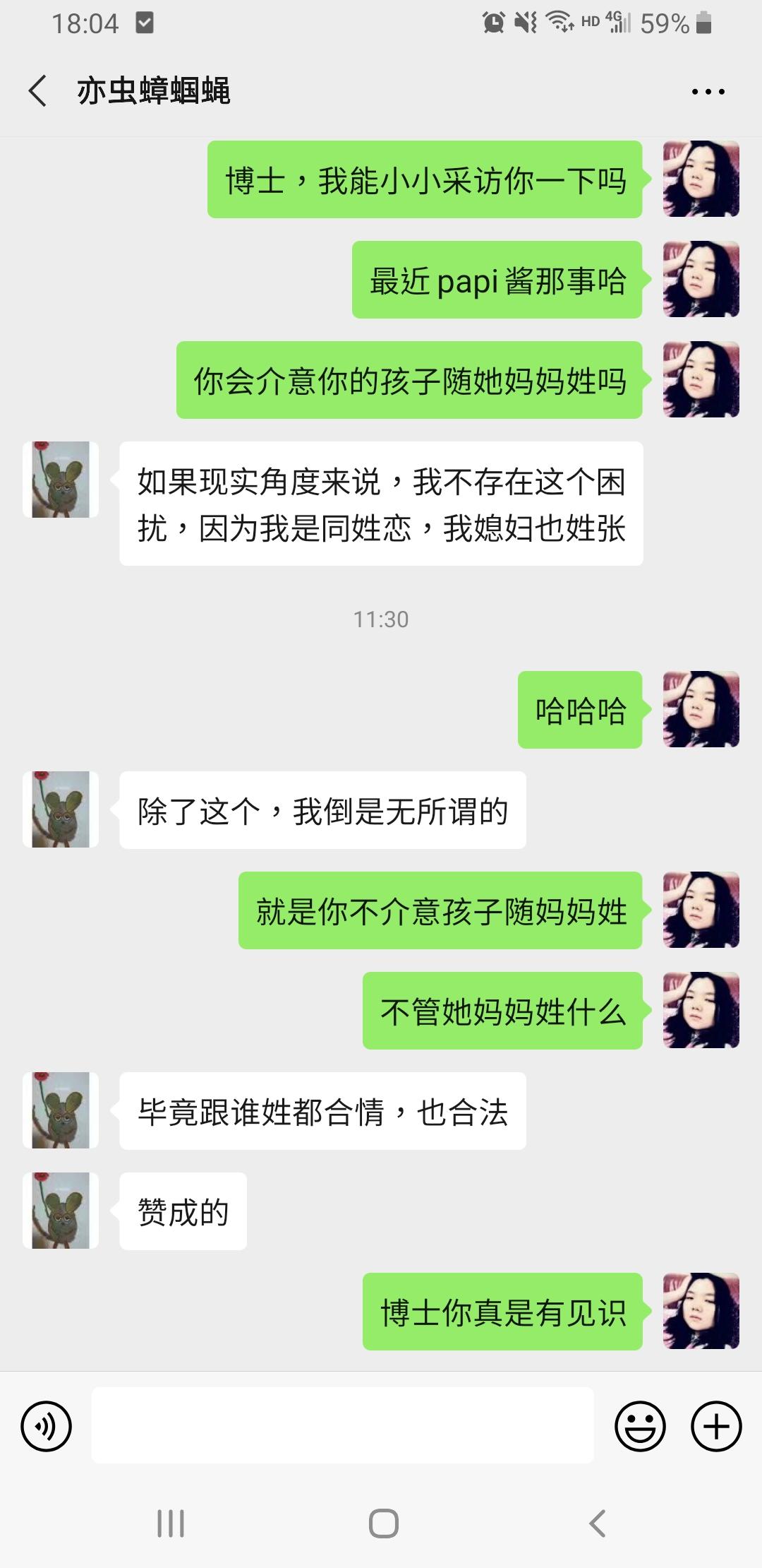 孩子和谁姓是个问题,孩子和谁姓有什么区别