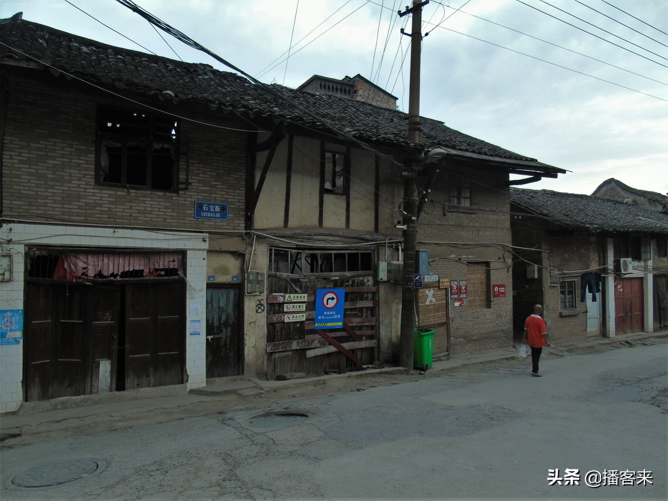 重庆巴南木洞石宝街老街,重庆巴南区木洞古镇