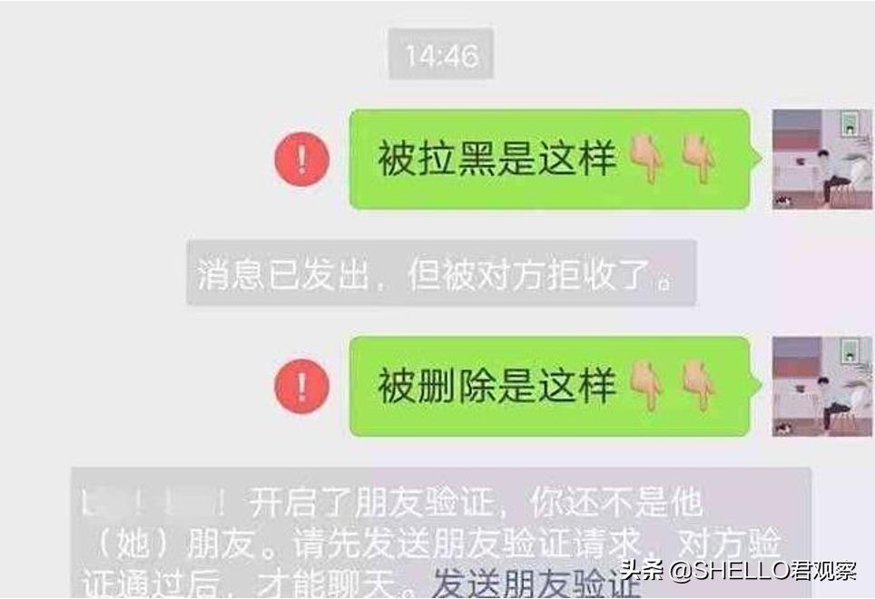 吵架后拉黑全部联系方式怎么办,吵架拉黑后什么心态