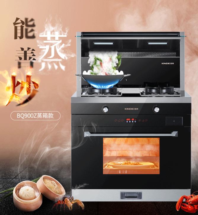 集成灶哪个牌子性价比高价格实惠,集成灶品牌哪家好又实惠