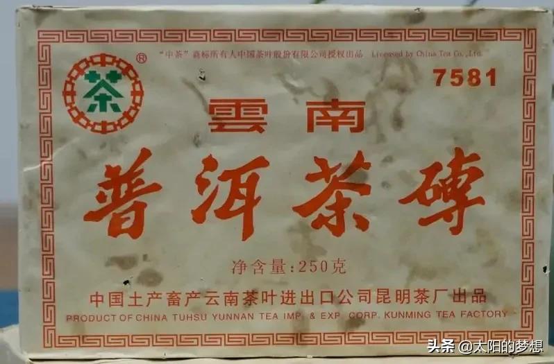 普洱茶经典的故事,普洱茶系列故事